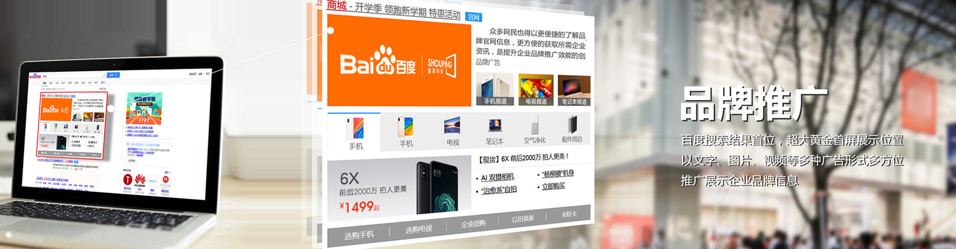 徐州百度竞价开户