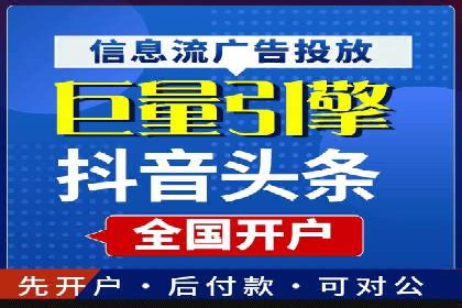 SEM竞价代运营公司经典案例集锦