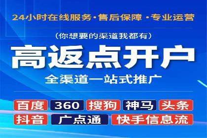 SEM优化技巧揭秘：提升关键词排名的秘诀